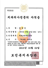 자격증5